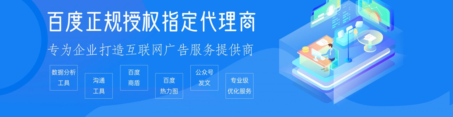 宁城信息流代运营