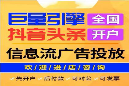 专业百度竞价代运营，助力企业高效获客